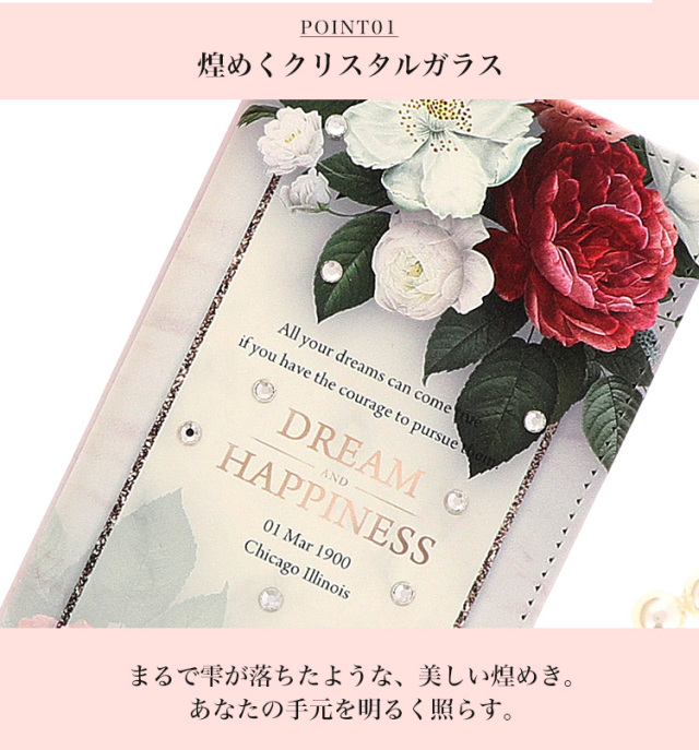 スマホケース 手帳型 カバー 手帳型ケース ベルトなし 花柄 エレガント デコ バラ 薔薇