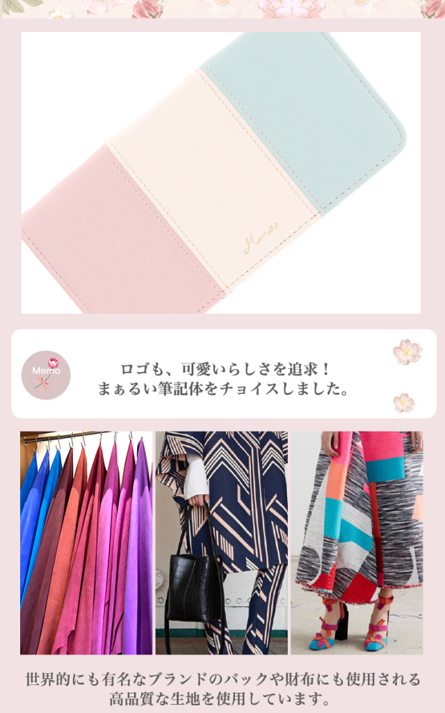 スマホケース 手帳型 カバー 手帳型ケース ベルトなし トリコロール paris パリ