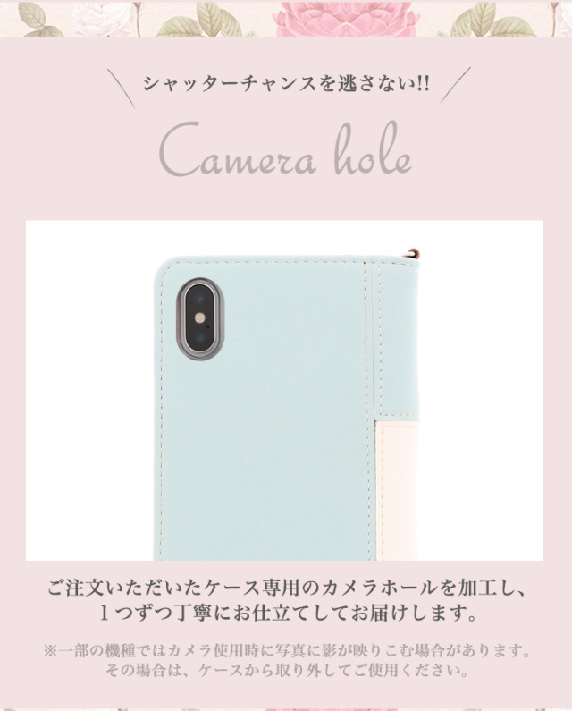 スマホケース 手帳型 カバー 手帳型ケース ベルトなし トリコロール paris パリ