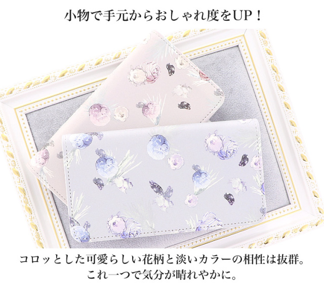 スマホケース 手帳型 カバー 手帳型ケース ベルトなし 花柄 刺繍