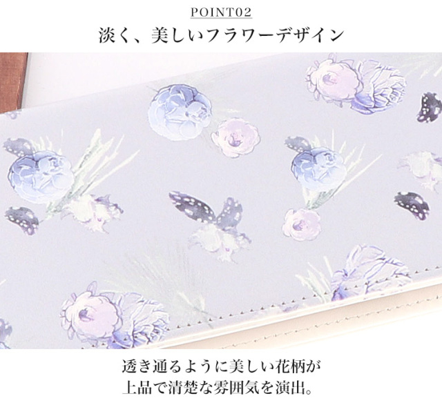 スマホケース 手帳型 カバー 手帳型ケース ベルトなし 花柄 刺繍