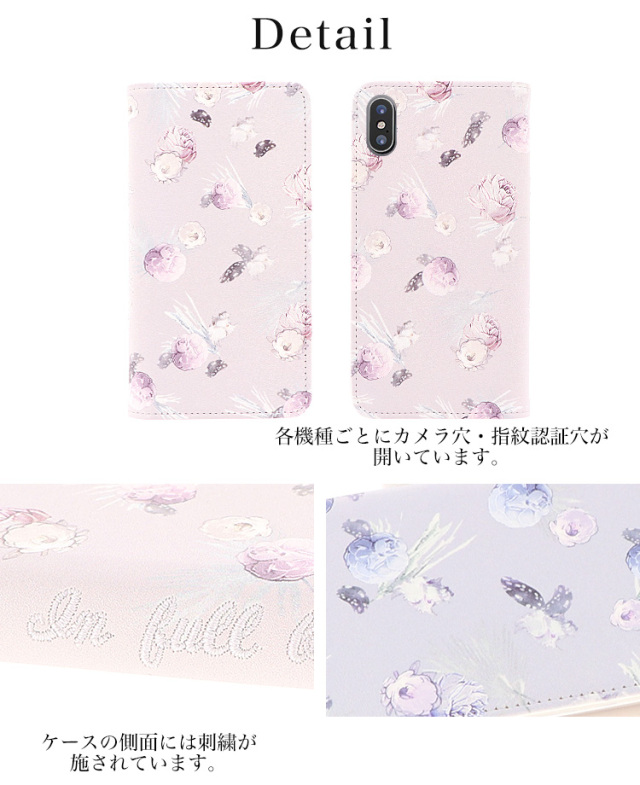 スマホケース 手帳型 カバー 手帳型ケース ベルトなし 花柄 刺繍