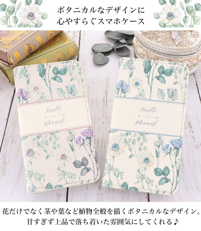 スマホケース 手帳型 カバー 手帳型ケース ベルトなし アルファベット クリスタル 花 フラワー