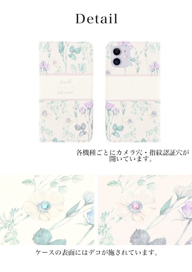 スマホケース 手帳型 カバー 手帳型ケース ベルトなし アルファベット クリスタル 花 フラワー