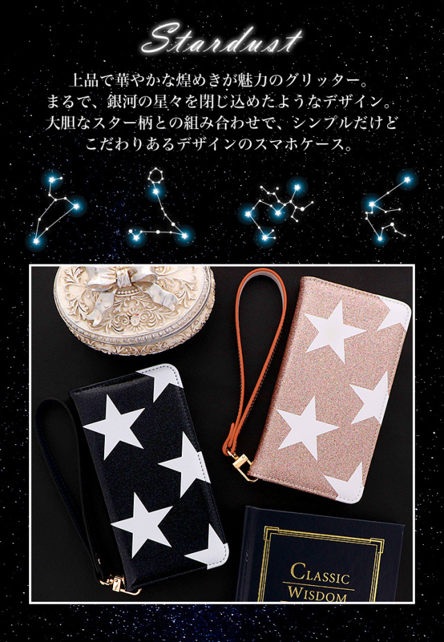 スマホケース 手帳型 カバー 手帳型ケース ベルトなし ラメ キラキラ グリッター エナメル