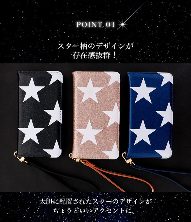 スマホケース 手帳型 カバー 手帳型ケース ベルトなし ラメ キラキラ グリッター エナメル