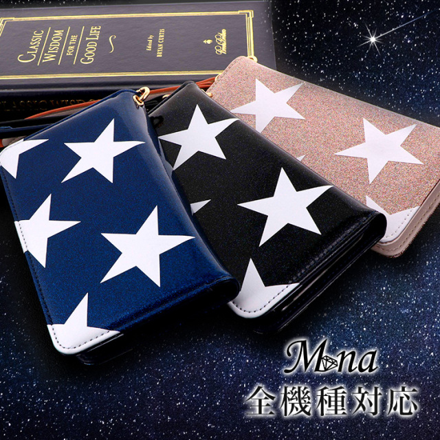 スマホケース 手帳型 カバー 手帳型ケース ベルトなし ラメ キラキラ グリッター エナメル