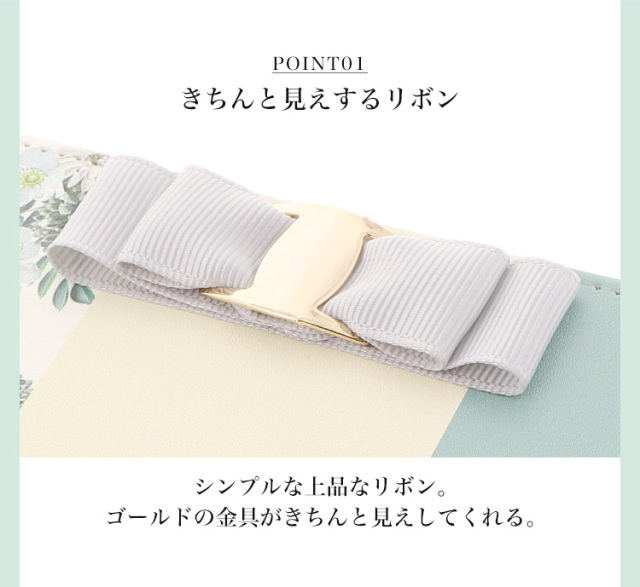 スマホケース 手帳型 カバー 手帳型ケース ベルトなし トリコロール ボタニカル ナチュラル 花柄 フラワー