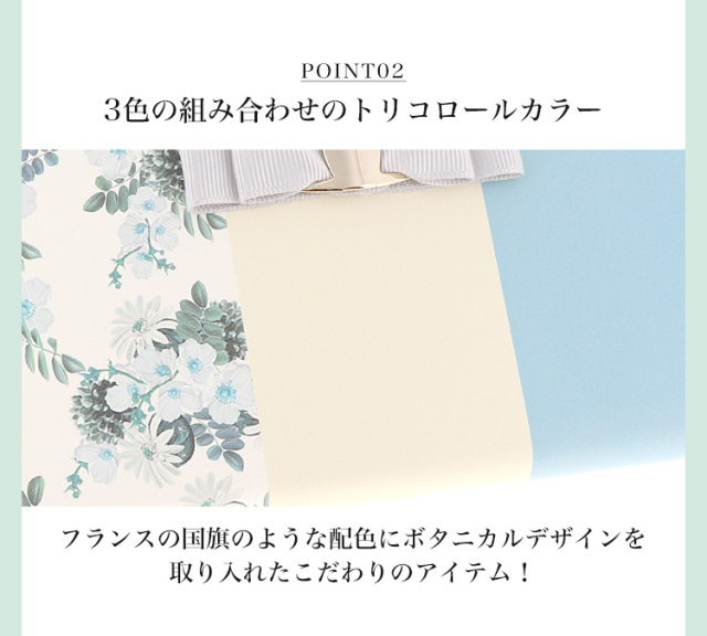 スマホケース 手帳型 カバー 手帳型ケース ベルトなし トリコロール ボタニカル ナチュラル 花柄 フラワー