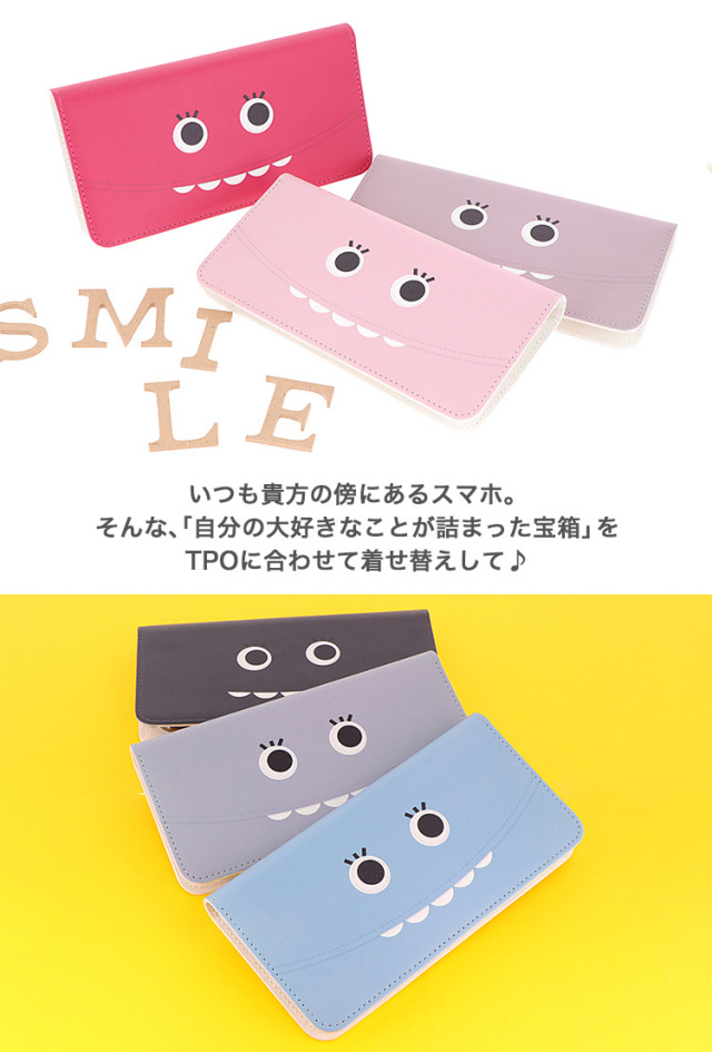 スマホケース 手帳型 カバー 手帳型ケース ベルトなし モンスター