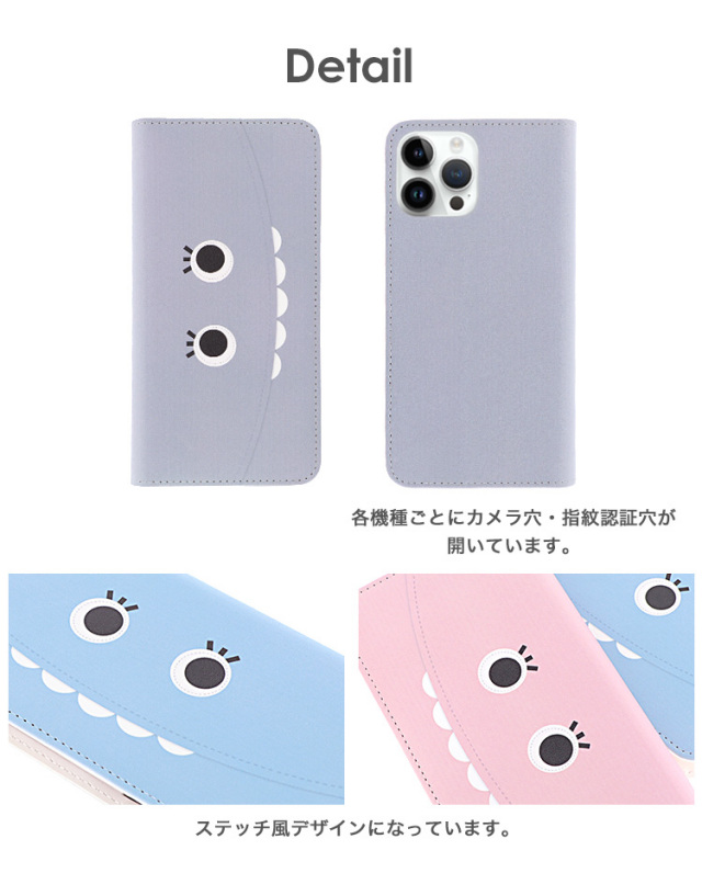 スマホケース 手帳型 カバー 手帳型ケース ベルトなし モンスター