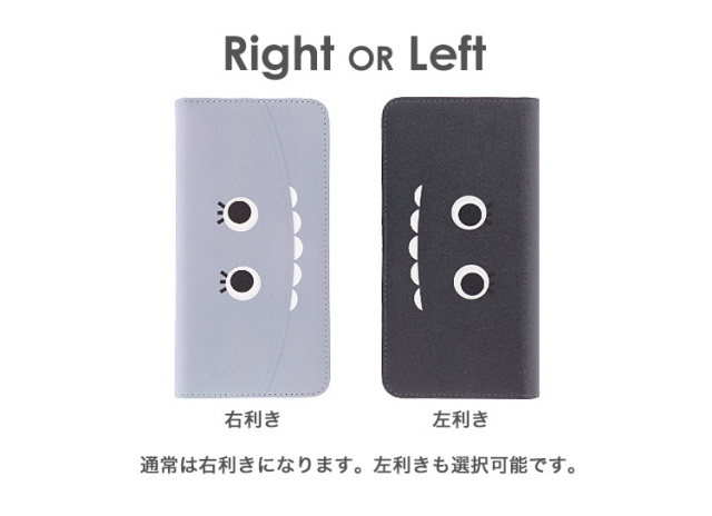 スマホケース 手帳型 カバー 手帳型ケース ベルトなし モンスター
