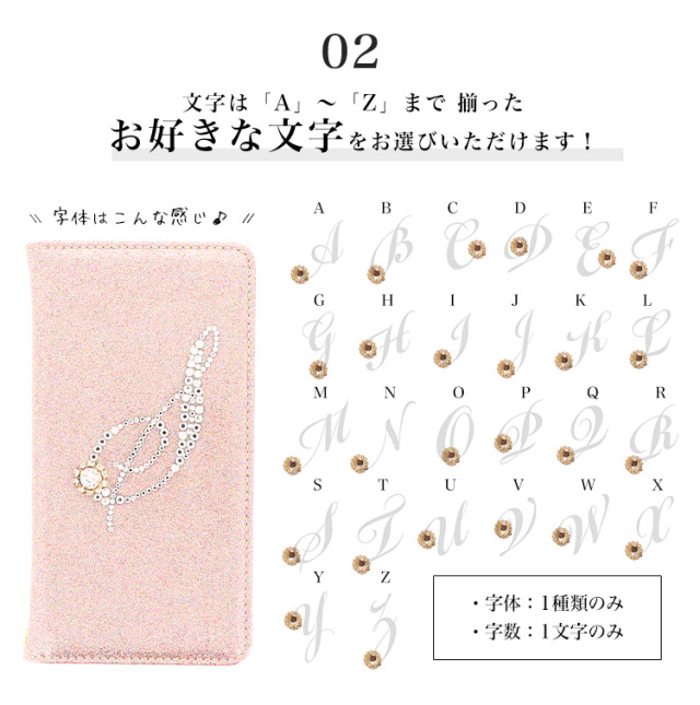 スマホケース 手帳型 カバー 手帳型ケース ベルトなし ラメ キラキラ グリッター エナメル