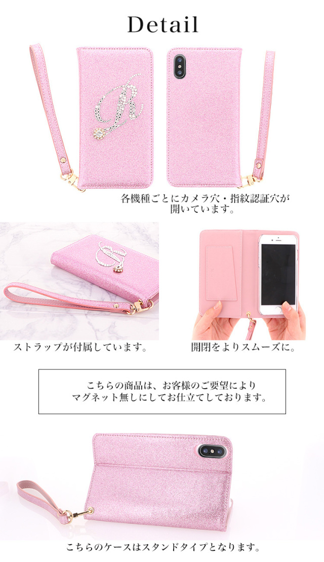 スマホケース 手帳型 カバー 手帳型ケース ベルトなし ラメ キラキラ グリッター エナメル
