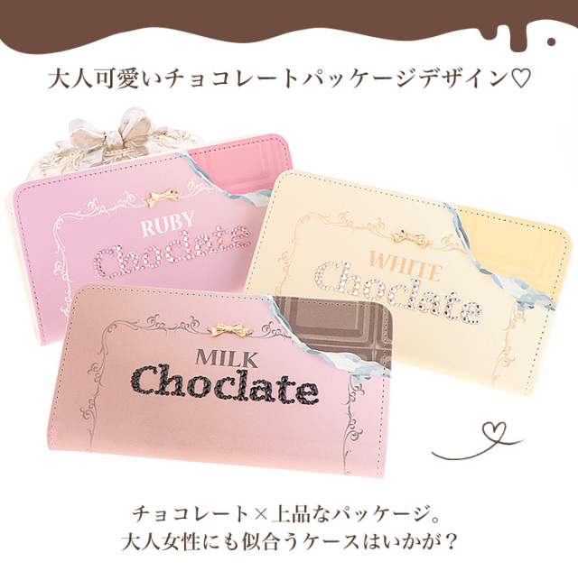 スマホケース 手帳型 カバー 手帳型ケース ベルトなし チョコレート