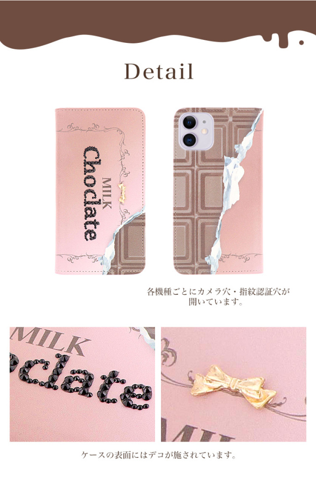 スマホケース 手帳型 カバー 手帳型ケース ベルトなし チョコレート