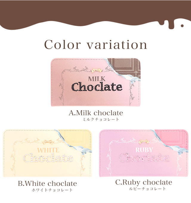 スマホケース 手帳型 カバー 手帳型ケース ベルトなし チョコレート