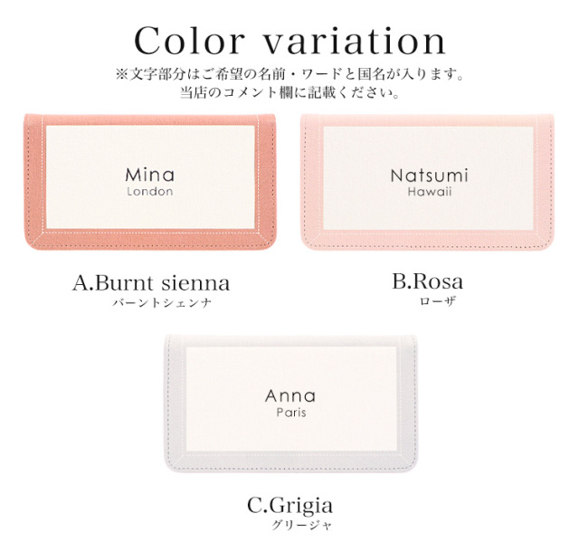 スマホケース 手帳型 カバー 手帳型ケース ベルトなし 名前 名入れ オリジナル 文字入れ