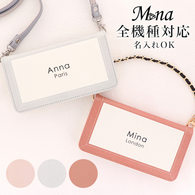 スマホケース 手帳型 カバー 手帳型ケース ベルトなし 名前 名入れ オリジナル 文字入れ