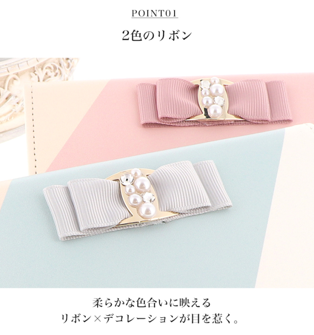 スマホケース 手帳型 カバー 手帳型ケース ベルトなし クリスタル リボン パール トリコロール