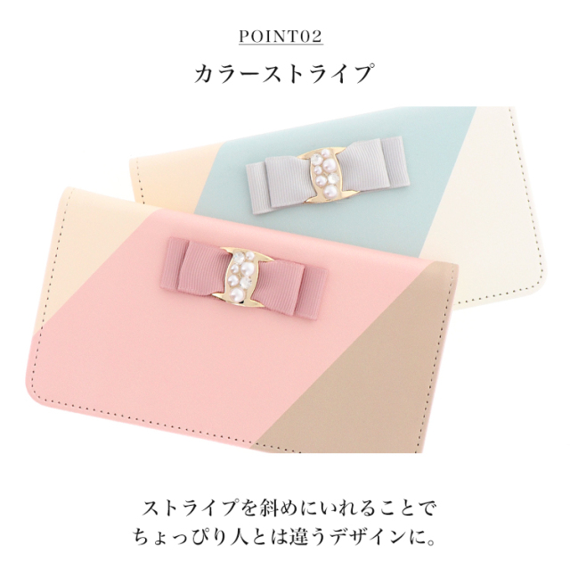 スマホケース 手帳型 カバー 手帳型ケース ベルトなし クリスタル リボン パール トリコロール