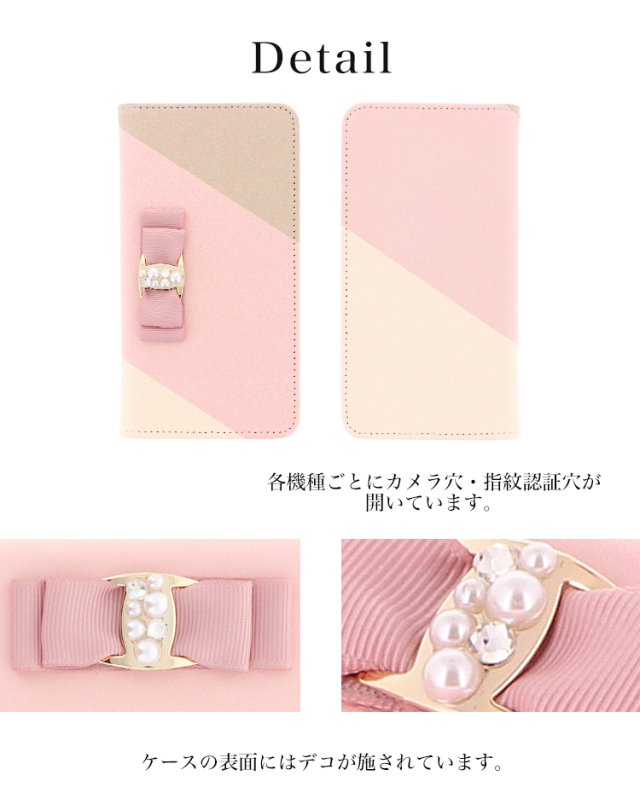 スマホケース 手帳型 カバー 手帳型ケース ベルトなし クリスタル リボン パール トリコロール