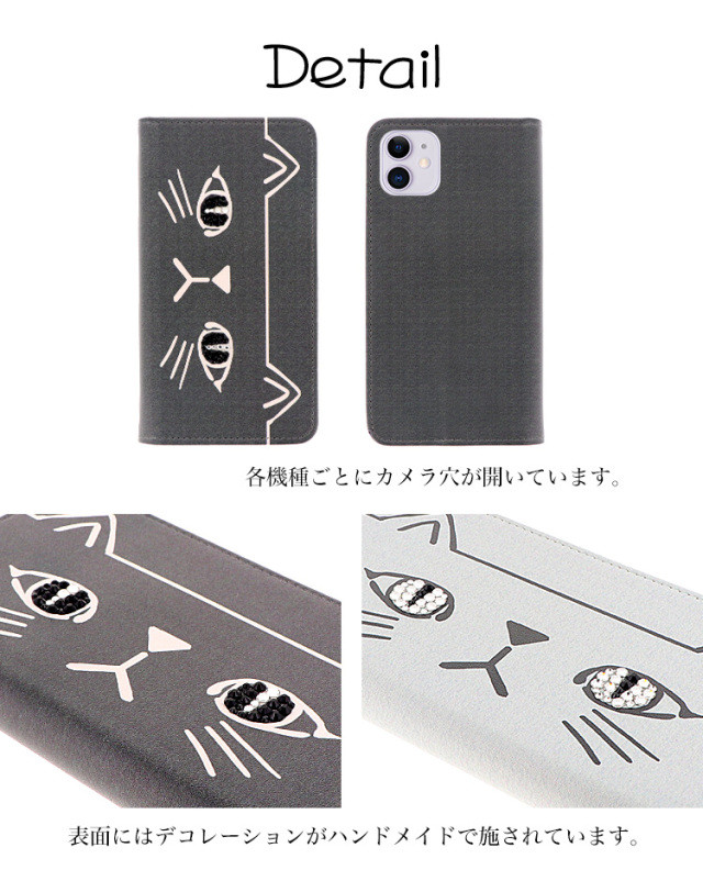 スマホケース 手帳型 カバー 手帳型ケース ベルトなし クリスタル ねこ ネコ 猫