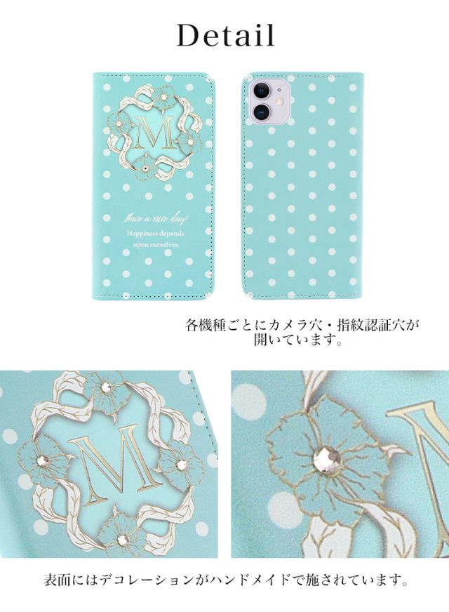 スマホケース 手帳型 カバー 手帳型ケース ベルトなし イニシャル アルファベット クリスタル 花 フラワー