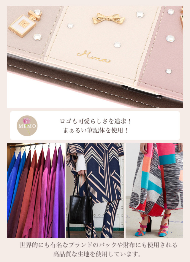 スマホケース 手帳型 カバー 手帳型ケース ベルトなし リコロール paris パリ 香水 コスメ ルージュ リボン