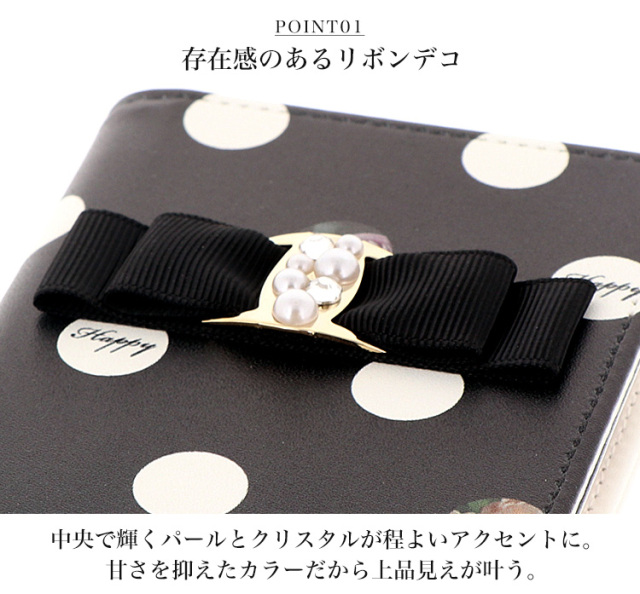 スマホケース 手帳型 カバー 手帳型ケース ベルトなし ドット柄 花柄 リボン パール