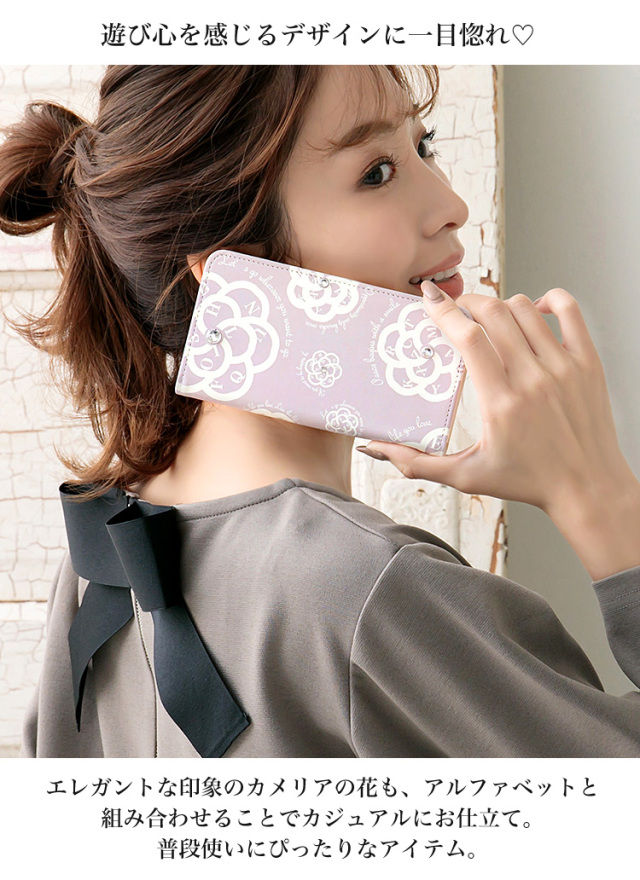 スマホケース 手帳型 カバー 手帳型ケース ベルトなし 花柄 カメリア 英語 モノトーン