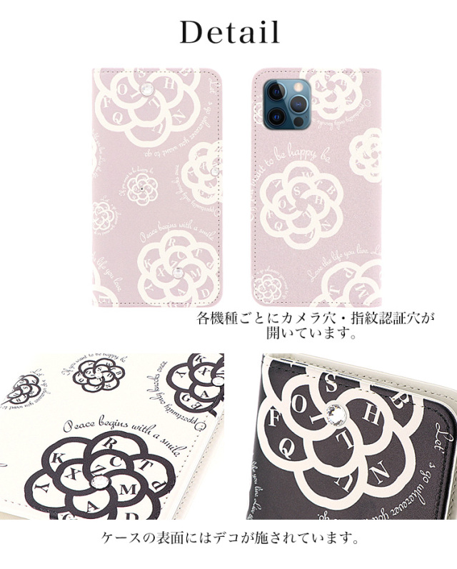 スマホケース 手帳型 カバー 手帳型ケース ベルトなし 花柄 カメリア 英語 モノトーン