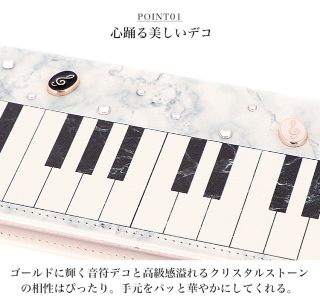 スマホケース 手帳型 カバー 手帳型ケース ベルトなし ピアノ ♪ 音符 音譜 アンティーク