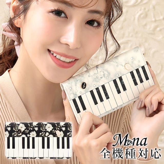 スマホケース 手帳型 カバー 手帳型ケース ベルトなし ピアノ ♪ 音符 音譜 アンティーク