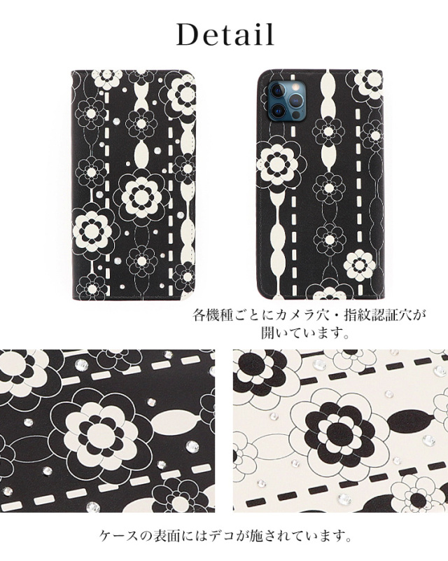 スマホケース 手帳型 カバー 手帳型ケース ベルトなし 花柄 カメリア ドット