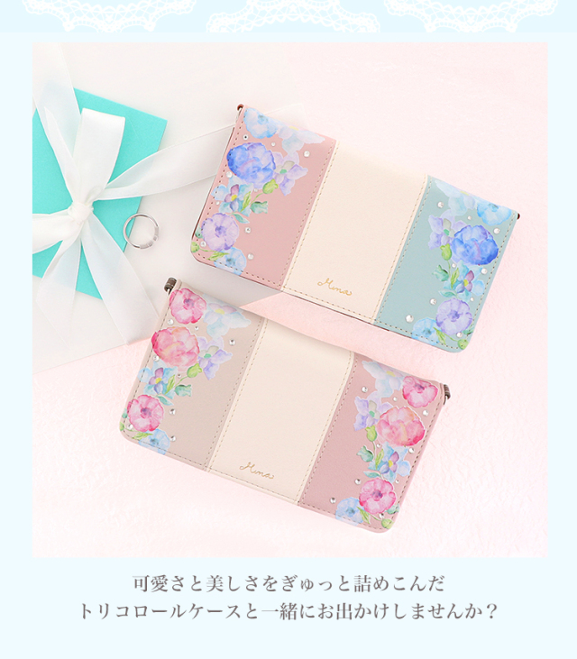 スマホケース 手帳型 カバー 手帳型ケース ベルトなし パステル くすみカラー 花柄 スモークカラー トリコロール paris パリ