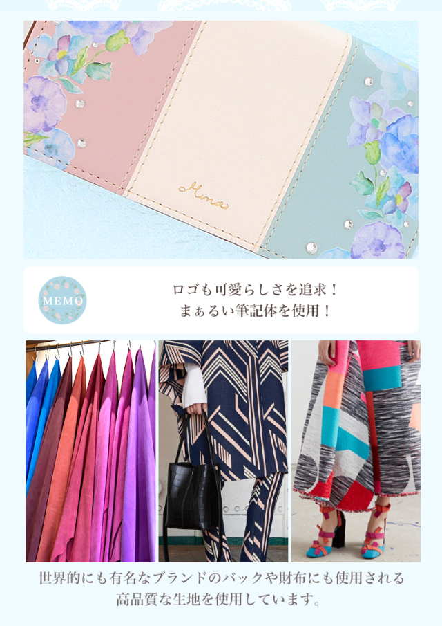 スマホケース 手帳型 カバー 手帳型ケース ベルトなし パステル くすみカラー 花柄 スモークカラー トリコロール paris パリ