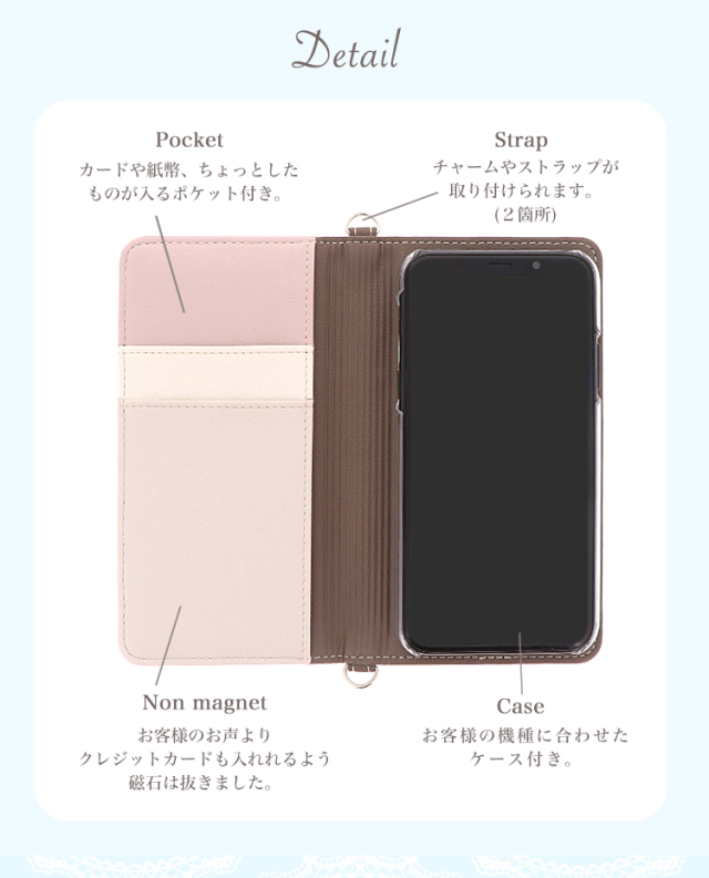 スマホケース 手帳型 カバー 手帳型ケース ベルトなし パステル くすみカラー 花柄 スモークカラー トリコロール paris パリ