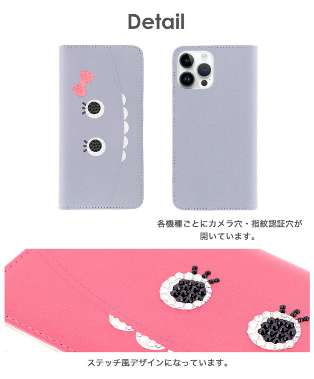 スマホケース 手帳型 カバー 手帳型ケース ベルトなし ニコ モンスター デコ クリスタル ストーン