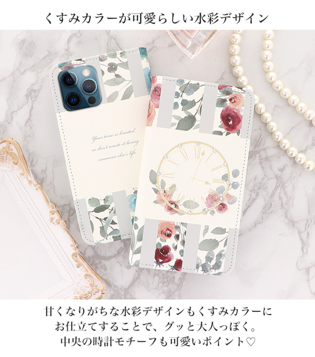 スマホケース 手帳型 カバー 手帳型ケース ベルトなし 花柄 フラワー 水彩画