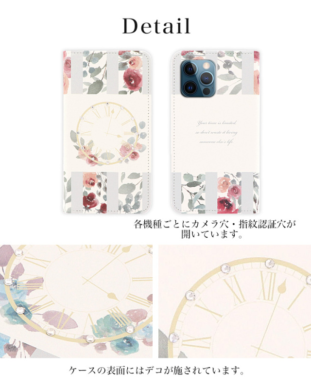 スマホケース 手帳型 カバー 手帳型ケース ベルトなし 花柄 フラワー 水彩画