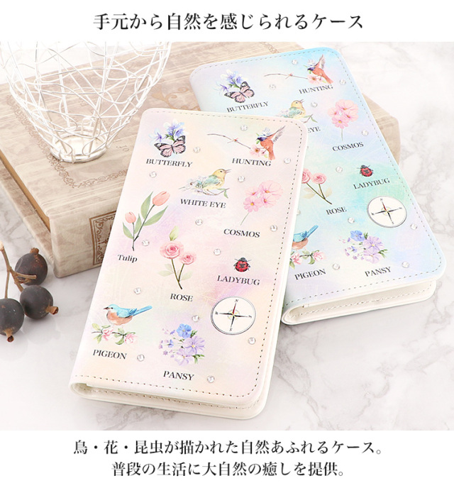 スマホケース 手帳型 カバー 手帳型ケース ベルトなし 花柄  動物 鳥 蝶 ちょうちょ てんとう虫