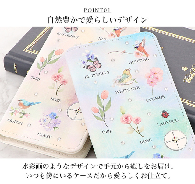 スマホケース 手帳型 カバー 手帳型ケース ベルトなし 花柄  動物 鳥 蝶 ちょうちょ てんとう虫