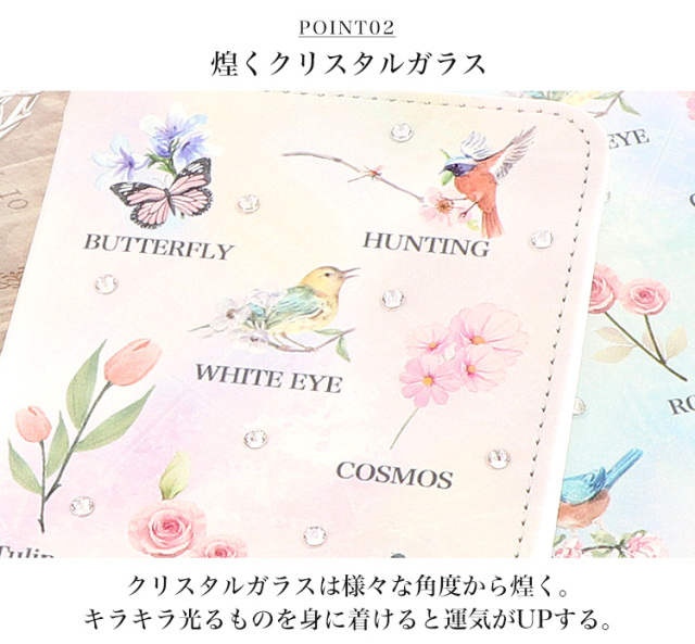 スマホケース 手帳型 カバー 手帳型ケース ベルトなし 花柄  動物 鳥 蝶 ちょうちょ てんとう虫