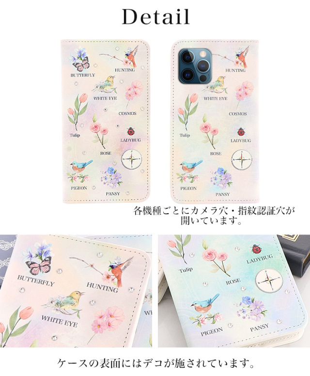 スマホケース 手帳型 カバー 手帳型ケース ベルトなし 花柄  動物 鳥 蝶 ちょうちょ てんとう虫