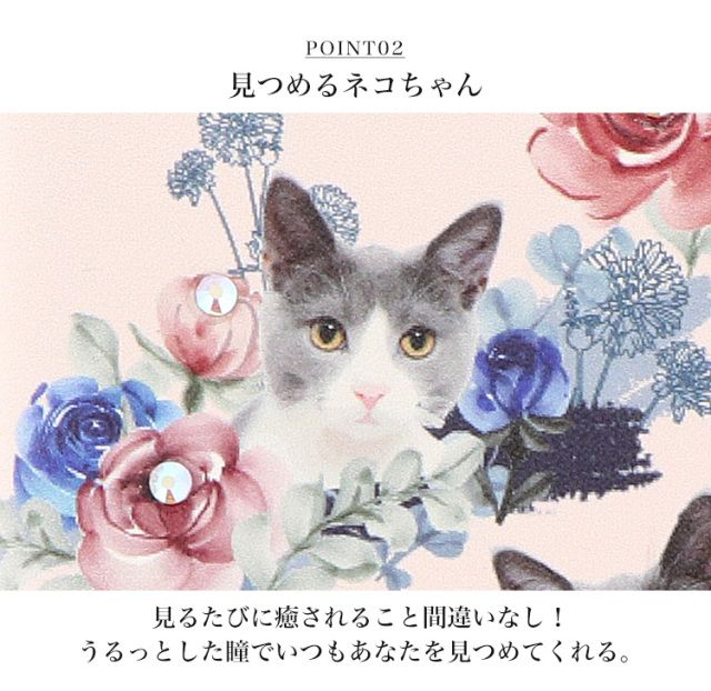 スマホケース 手帳型 カバー 手帳型ケース ベルトなし 動物 どうぶつ 猫 ネコ ねこ 花 花柄 