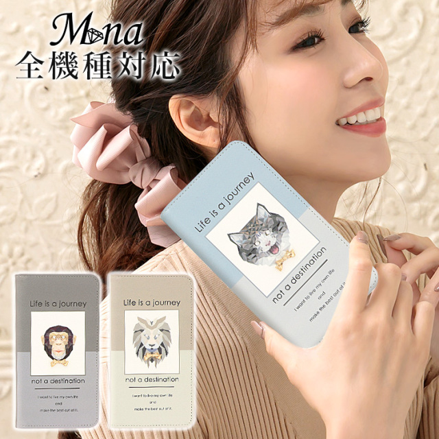 スマホケース 手帳型 カバー 手帳型ケース ベルトなし クリスタル 動物