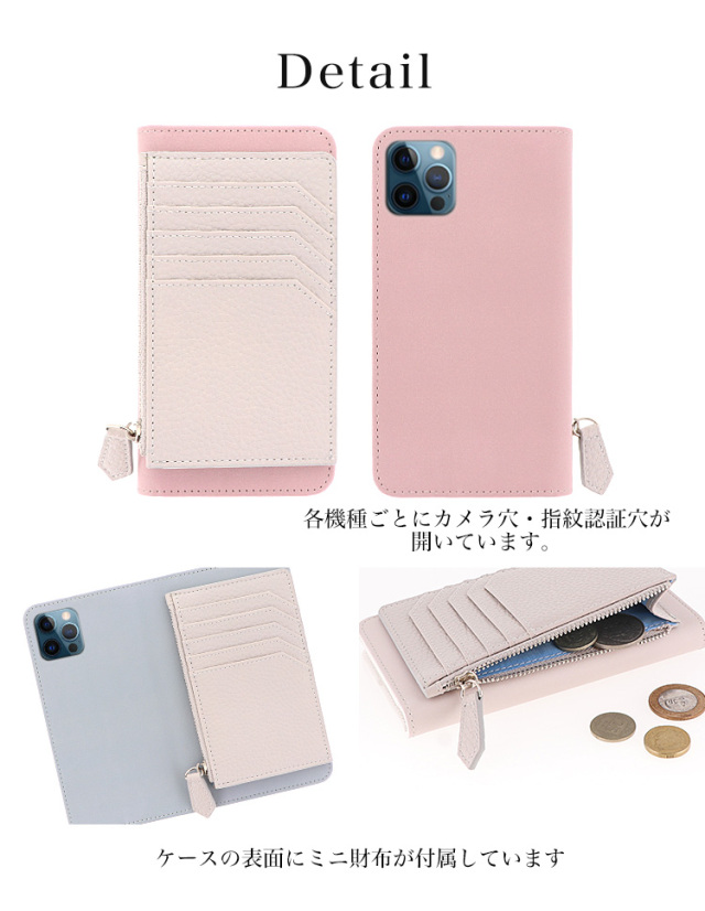スマホケース 手帳型 カバー 手帳型ケース ベルトなし 財布付き スモーキー くすみカラー