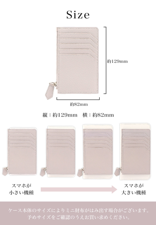 スマホケース 手帳型 カバー 手帳型ケース ベルトなし 財布付き スモーキー くすみカラー
