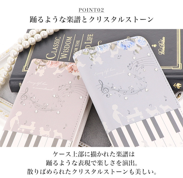 スマホケース 手帳型 カバー 手帳型ケース ベルトなし 花柄 動物 犬 ピアノ 音譜
